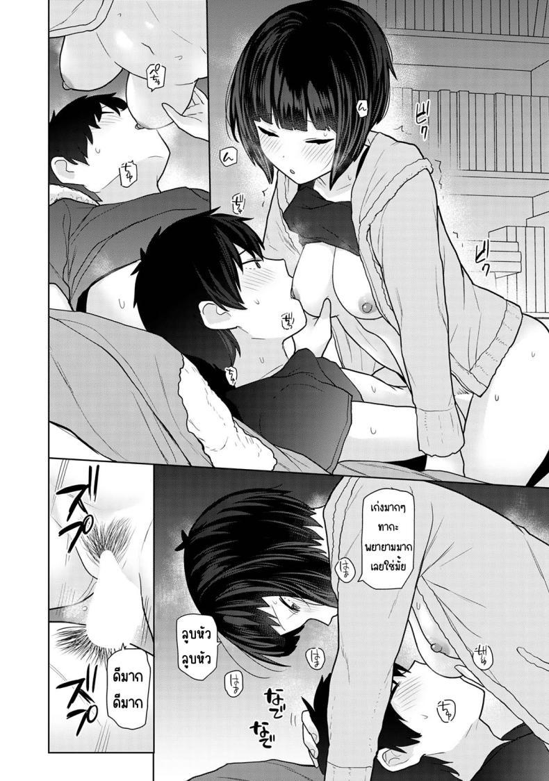 Doujin-Lc- อ่าน โดจิน มังฮวา เกาหลี ญี่ปุ่น จีน แปลไทย ตั้งแต่วันนี้ไปคือครอบครัวและคนรัก [Azuse] Kyou kara Kazoku, Soshite Koibito ตอนที่ 1 2 3 4 5 6 7 8 9 10 11 12 13 14 ฟรี ไม่มีโฆษณา อ่าน โดจิน Manhwa เกาหลี ญี่ปุ่น จีน เรามีครบ คัดมาให้เน้นๆ โดจิน 18+ รับประกันความฟินโดย  Doujin Lc