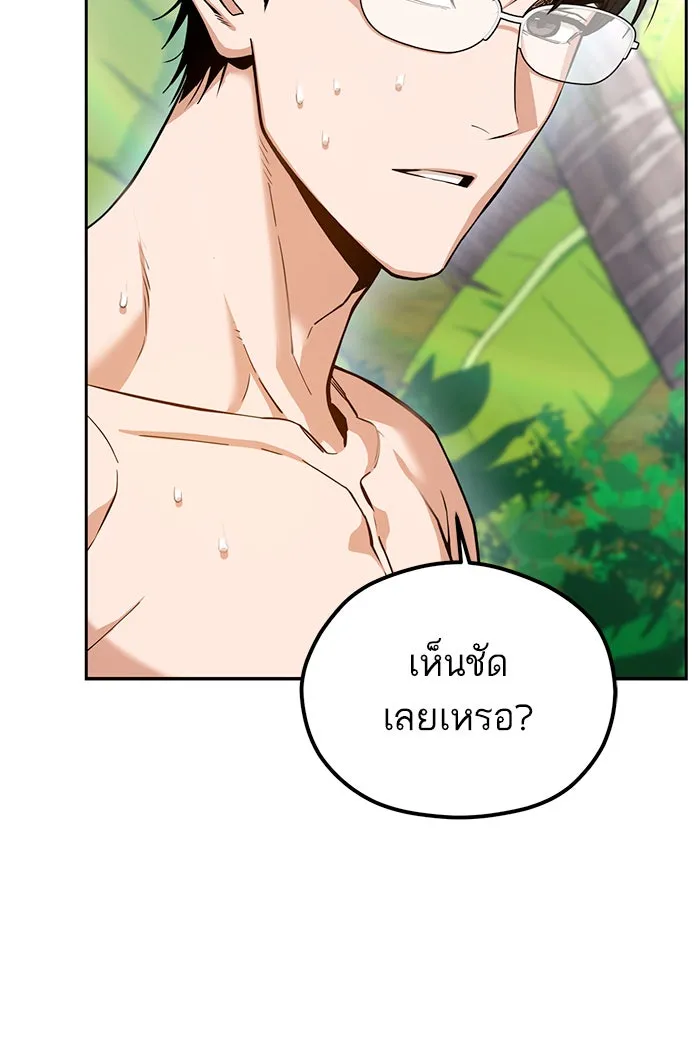 โชคชะตานำพารัก ตอนที่ 85 ผลข้างเคียงจากวันนั้น รูปที่ 137