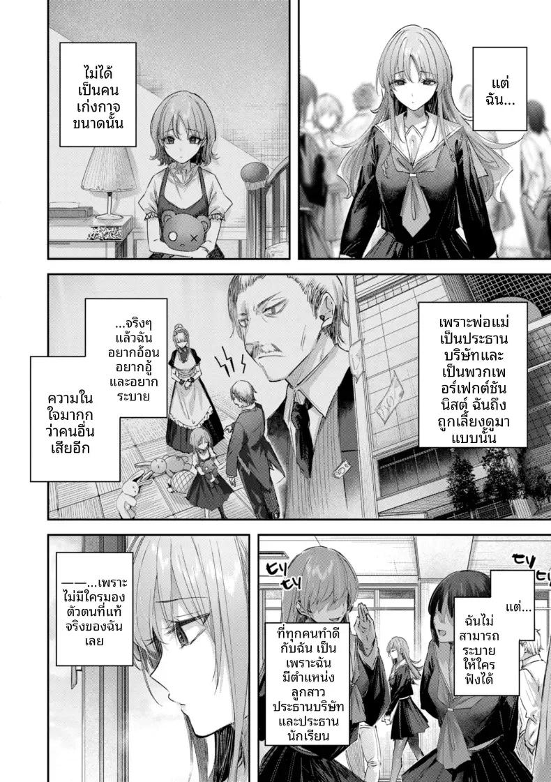Doujin-Lc- อ่าน โดจิน มังฮวา เกาหลี ญี่ปุ่น จีน แปลไทย ดูหนูทีนะคอาจารย์[kakao] ตอนที่ 1 2 3 4 5 6 7 8 9 10 11 12 13 14 ฟรี ไม่มีโฆษณา อ่าน โดจิน Manhwa เกาหลี ญี่ปุ่น จีน เรามีครบ คัดมาให้เน้นๆ โดจิน 18+ รับประกันความฟินโดย  Doujin Lc