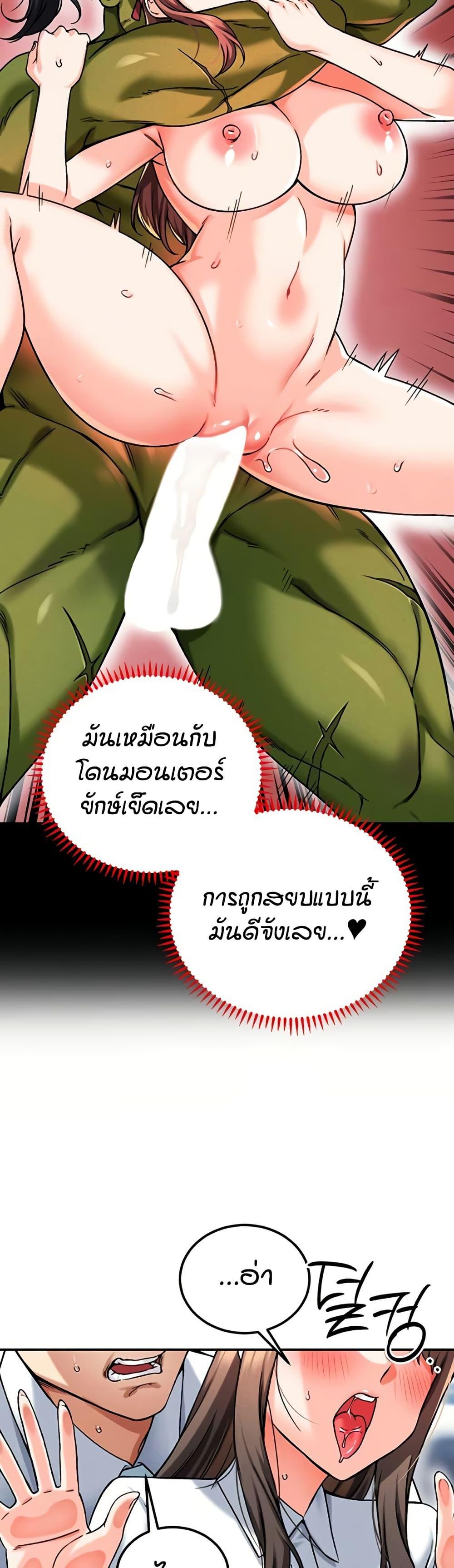 Doujin-Lc- อ่าน โดจิน มังฮวา เกาหลี ญี่ปุ่น จีน แปลไทย Wanna Join the Company ตอนที่ 1 2 3 4 5 6 7 8 9 10 11 12 13 14 ฟรี ไม่มีโฆษณา อ่าน โดจิน Manhwa เกาหลี ญี่ปุ่น จีน เรามีครบ คัดมาให้เน้นๆ โดจิน 18+ รับประกันความฟินโดย  Doujin Lc