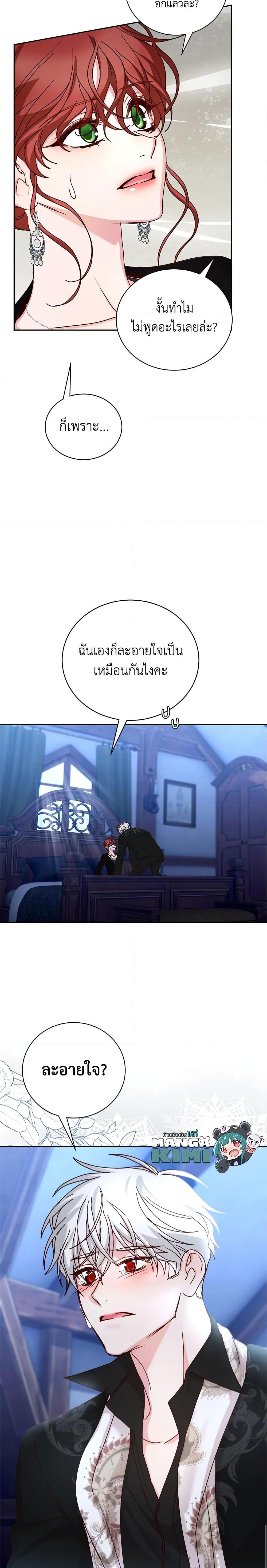 Manga-lc-com อ่านมังงะ อ่านการ์ตูน ออนไลน์ ฟรี I’ll Just Live On As A Villainess ตอนที่ 1 2 3 4 5 6 7 8 9 10 11 12 13 14 ฟรี ไม่มีโฆษณา Manga-lc - อ่าน มังงะ อ่าน การ์ตูน ออนไลน์ อ่านมังงะ ฟรี