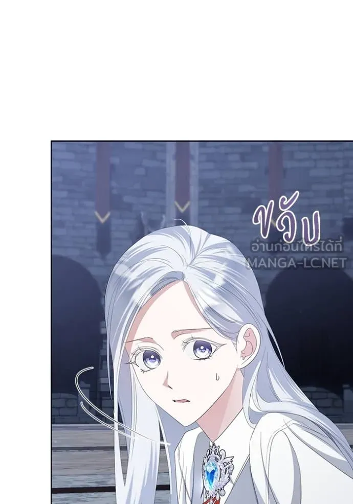 ชีวิตใหม่ในตระกูล ตอนที่ 78 รูปที่ 41