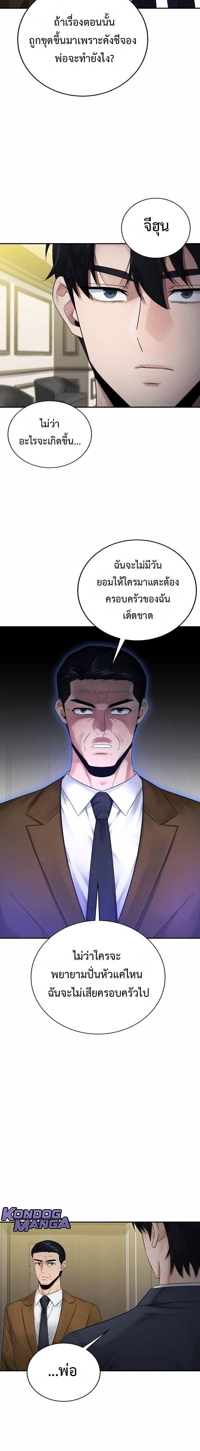 Manga-lc-com อ่านมังงะ อ่านการ์ตูน ออนไลน์ ฟรี The Reincarnated Cop Who Strikes With Wealth ตอนที่ 1 2 3 4 5 6 7 8 9 10 11 12 13 14 ฟรี ไม่มีโฆษณา Manga-lc - อ่าน มังงะ อ่าน การ์ตูน ออนไลน์ อ่านมังงะ ฟรี