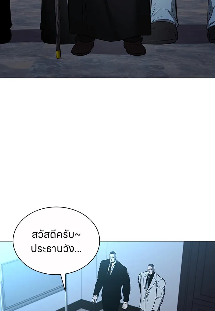 อัยการสายโหด ตอนที่ 13 รูปที่ 17