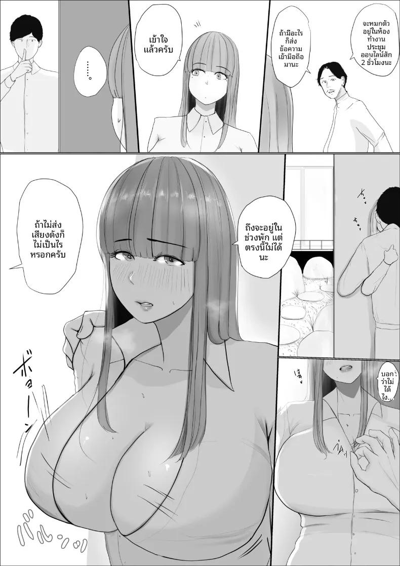 Doujin-Lc- อ่าน โดจิน มังฮวา เกาหลี ญี่ปุ่น จีน แปลไทย ดอกไม้ที่เหี่ยวเฉาไปพร้อมความฝัน (Babangida yanagida) ตอนที่ 1 2 3 4 5 6 7 8 9 10 11 12 13 14 ฟรี ไม่มีโฆษณา อ่าน โดจิน Manhwa เกาหลี ญี่ปุ่น จีน เรามีครบ คัดมาให้เน้นๆ โดจิน 18+ รับประกันความฟินโดย  Doujin Lc