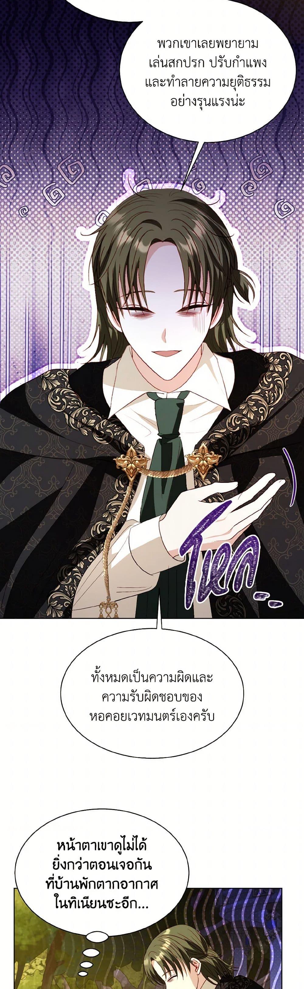 Manga-lc-com อ่านมังงะ อ่านการ์ตูน ออนไลน์ ฟรี My Father, the Possessive Demi-God ตอนที่ 1 2 3 4 5 6 7 8 9 10 11 12 13 14 ฟรี ไม่มีโฆษณา Manga-lc - อ่าน มังงะ อ่าน การ์ตูน ออนไลน์ อ่านมังงะ ฟรี