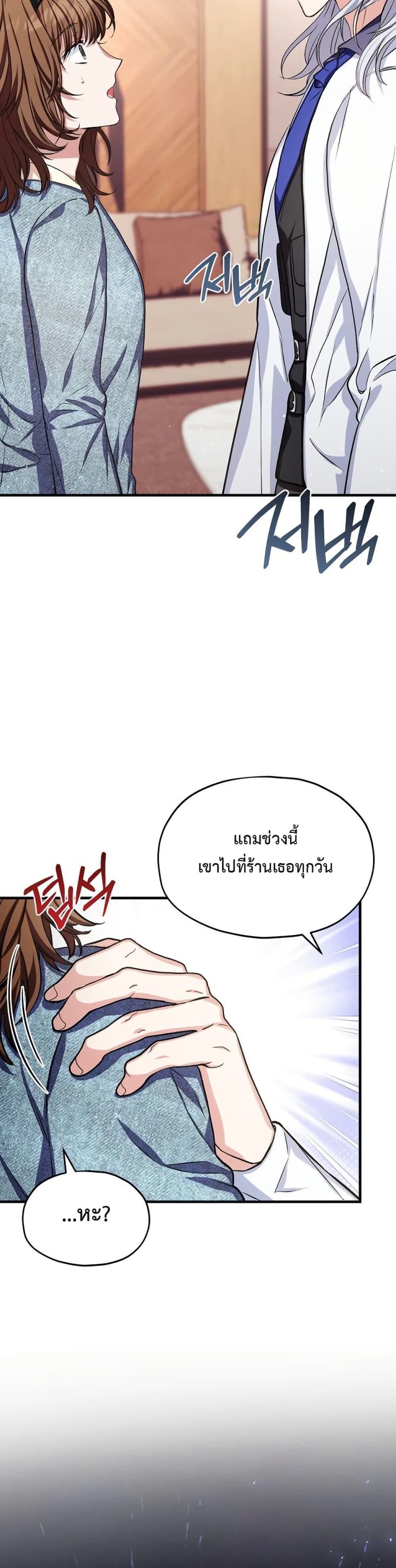 Manga-lc-com อ่านมังงะ อ่านการ์ตูน ออนไลน์ ฟรี The SSS-Class Cafe in Front of the Dungeon ตอนที่ 1 2 3 4 5 6 7 8 9 10 11 12 13 14 ฟรี ไม่มีโฆษณา Manga-lc - อ่าน มังงะ อ่าน การ์ตูน ออนไลน์ อ่านมังงะ ฟรี