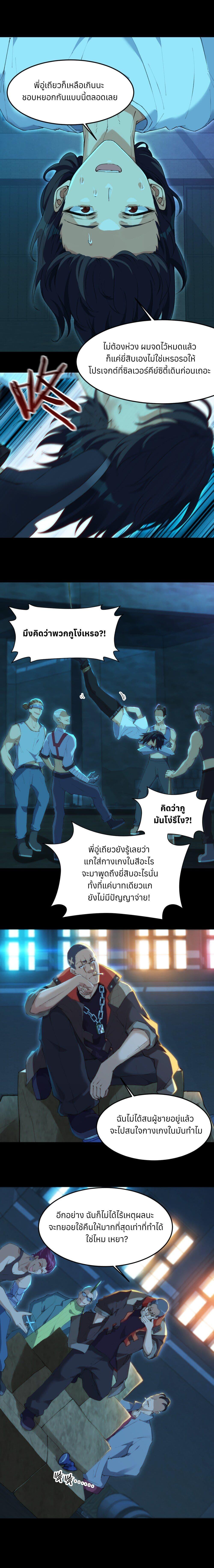 Manga-lc-com อ่านมังงะ อ่านการ์ตูน ออนไลน์ ฟรี Life Dive ตอนที่ 1 2 3 4 5 6 7 8 9 10 11 12 13 14 ฟรี ไม่มีโฆษณา Manga-lc - อ่าน มังงะ อ่าน การ์ตูน ออนไลน์ อ่านมังงะ ฟรี