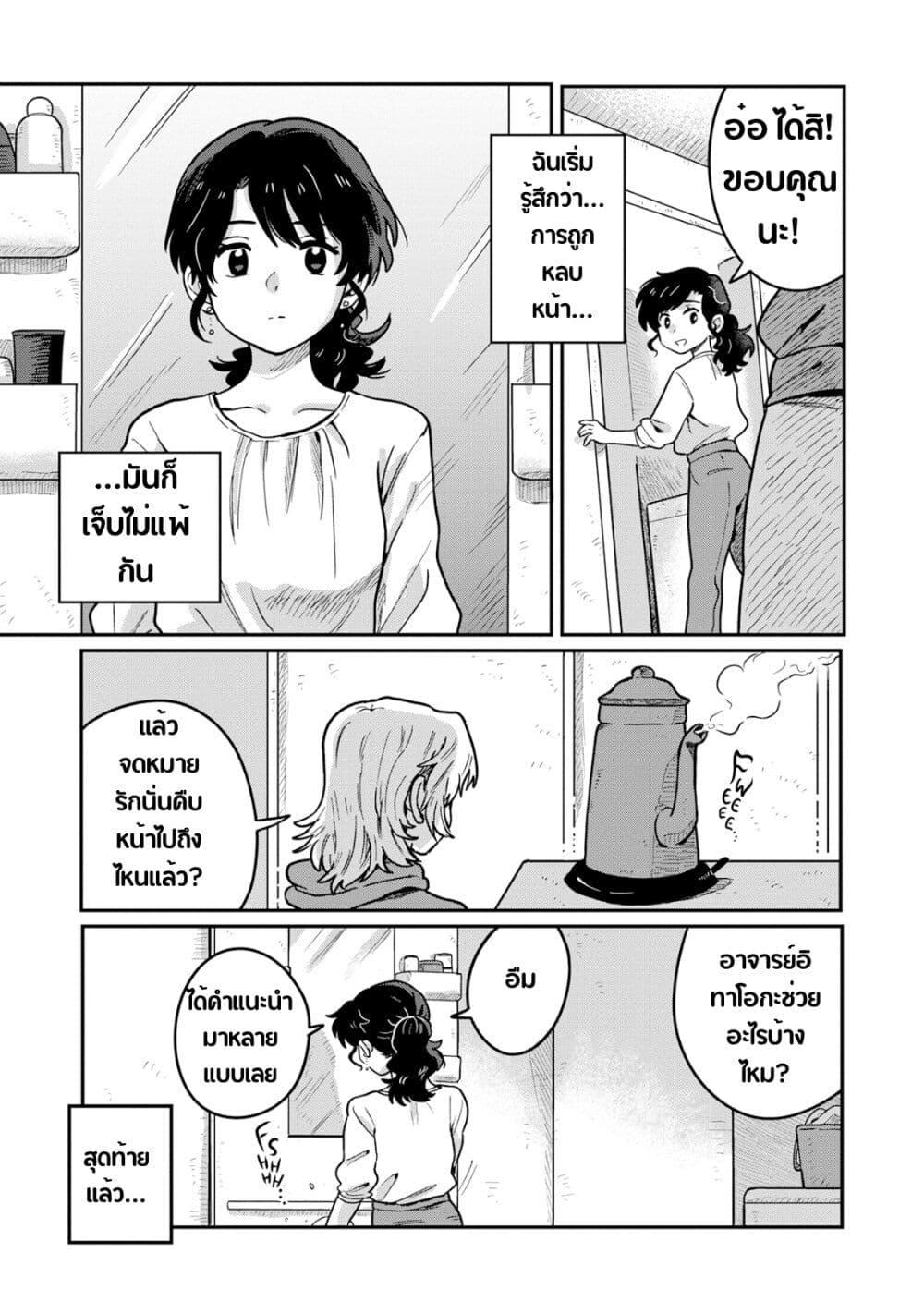 Manga-lc-com อ่านมังงะ อ่านการ์ตูน ออนไลน์ ฟรี Kounai Renai ตอนที่ 1 2 3 4 5 6 7 8 9 10 11 12 13 14 ฟรี ไม่มีโฆษณา Manga-lc - อ่าน มังงะ อ่าน การ์ตูน ออนไลน์ อ่านมังงะ ฟรี