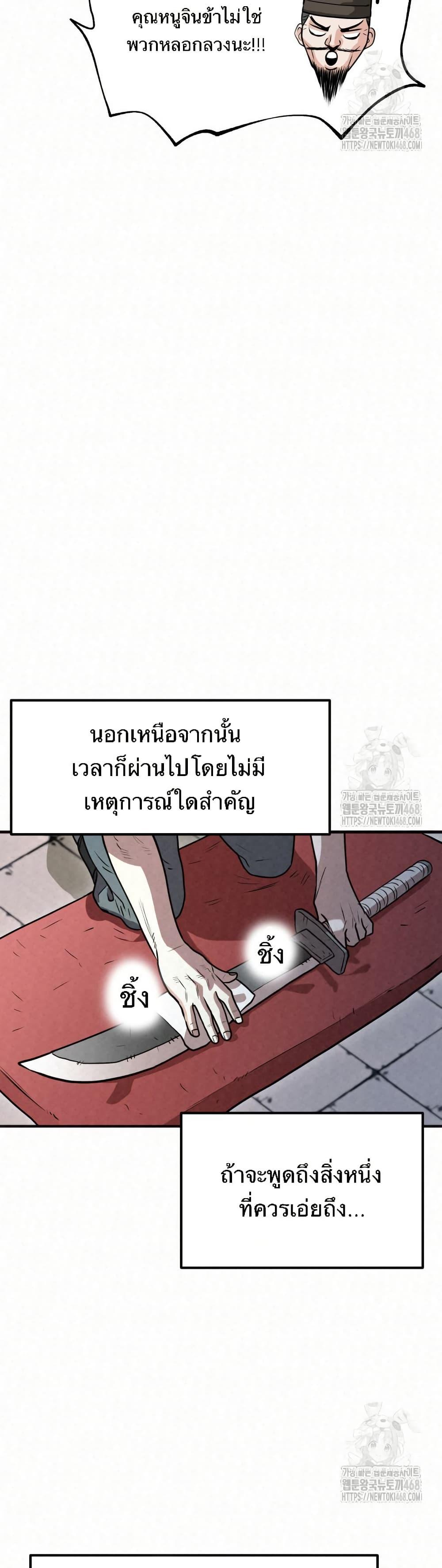 Manga-lc-com อ่านมังงะ อ่านการ์ตูน ออนไลน์ ฟรี Black Fox Sword Master of Mount Kunlun ตอนที่ 1 2 3 4 5 6 7 8 9 10 11 12 13 14 ฟรี ไม่มีโฆษณา Manga-lc - อ่าน มังงะ อ่าน การ์ตูน ออนไลน์ อ่านมังงะ ฟรี