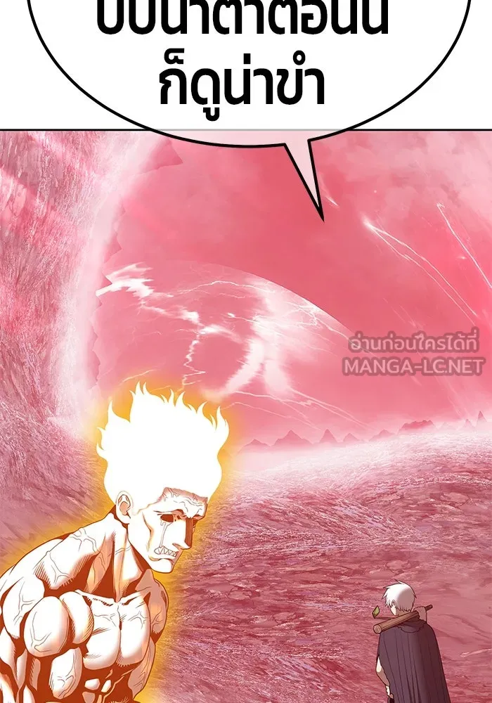 +99 ท่อนไม้พร้อมบวก ตอนที่ 82 (จบ ss1) รูปที่ 273