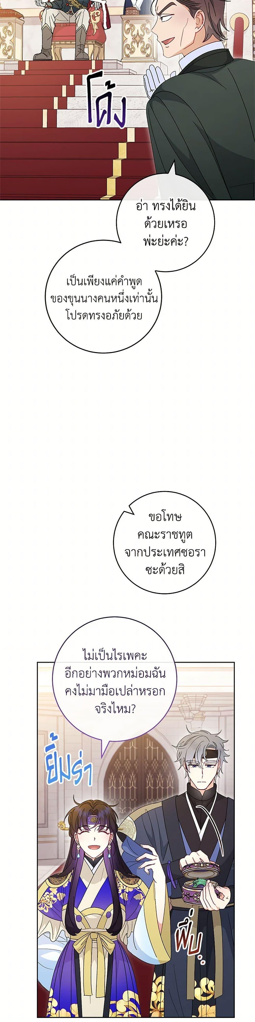 Manga-lc-com อ่านมังงะ อ่านการ์ตูน ออนไลน์ ฟรี The Baby Concubine Wants to Live Quietly ตอนที่ 1 2 3 4 5 6 7 8 9 10 11 12 13 14 ฟรี ไม่มีโฆษณา Manga-lc - อ่าน มังงะ อ่าน การ์ตูน ออนไลน์ อ่านมังงะ ฟรี