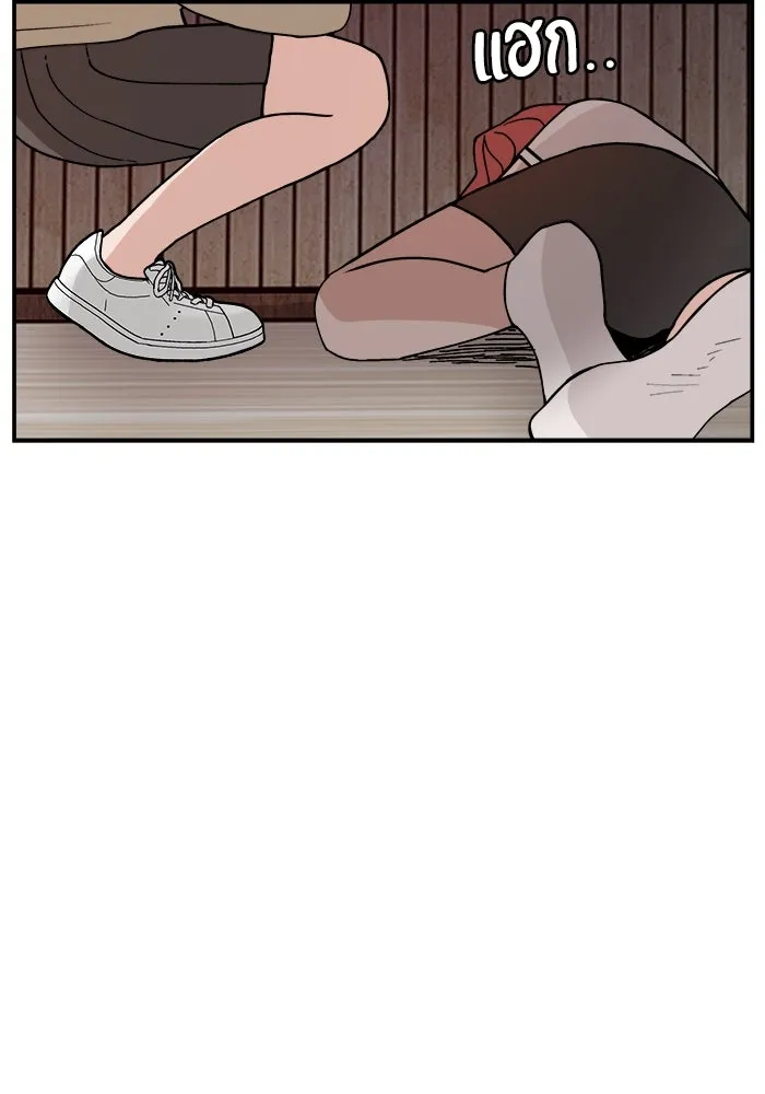 ห้องเรียนสาวแสบ ตอนที่ 25 รูปที่ 46