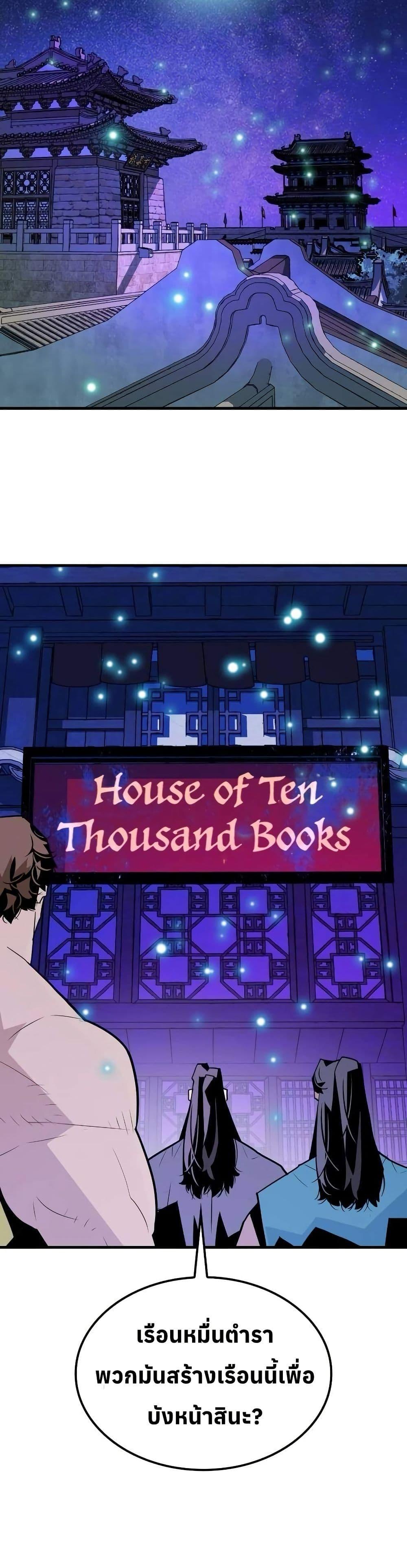 Manga-lc-com อ่านมังงะ อ่านการ์ตูน ออนไลน์ ฟรี Demon King ตอนที่ 1 2 3 4 5 6 7 8 9 10 11 12 13 14 ฟรี ไม่มีโฆษณา Manga-lc - อ่าน มังงะ อ่าน การ์ตูน ออนไลน์ อ่านมังงะ ฟรี