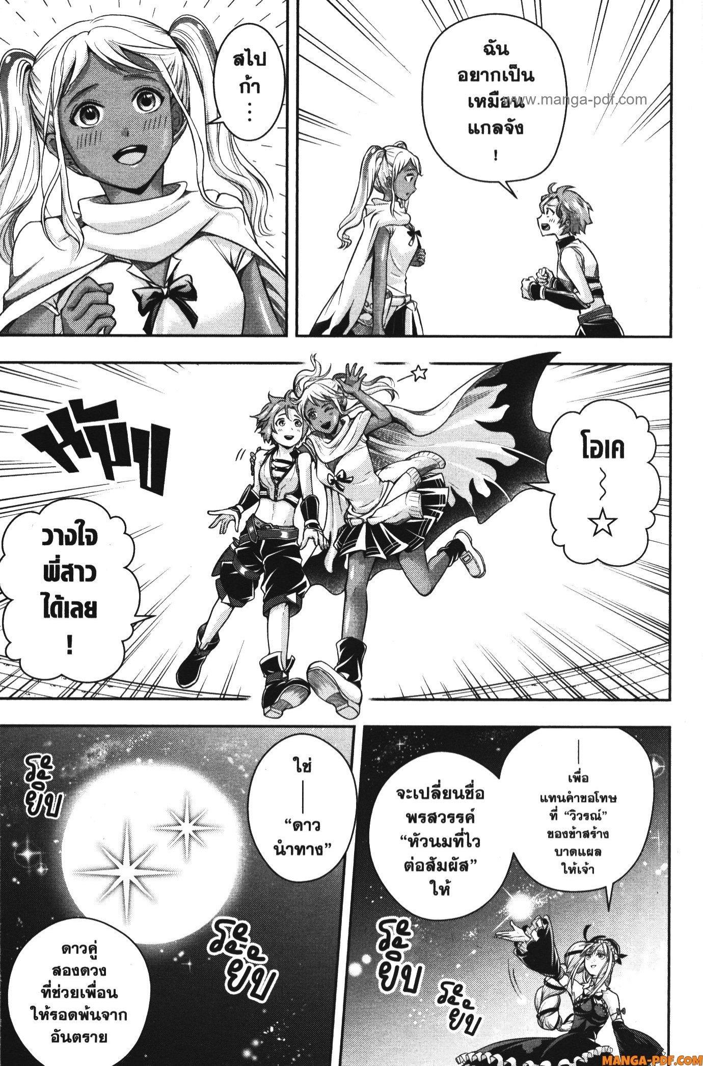 Manga-lc-com อ่านมังงะ อ่านการ์ตูน ออนไลน์ ฟรี Shitsugyou Kenja no Nariagari ตอนที่ 1 2 3 4 5 6 7 8 9 10 11 12 13 14 ฟรี ไม่มีโฆษณา Manga-lc - อ่าน มังงะ อ่าน การ์ตูน ออนไลน์ อ่านมังงะ ฟรี