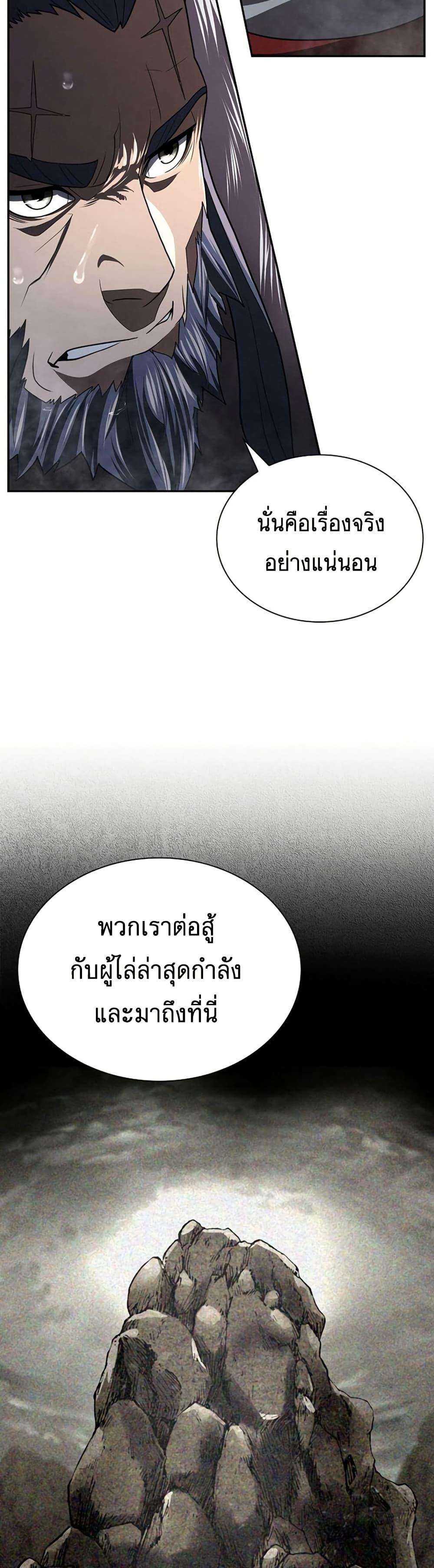 Manga-lc-com อ่านมังงะ อ่านการ์ตูน ออนไลน์ ฟรี Sword Demon Island ตอนที่ 1 2 3 4 5 6 7 8 9 10 11 12 13 14 ฟรี ไม่มีโฆษณา Manga-lc - อ่าน มังงะ อ่าน การ์ตูน ออนไลน์ อ่านมังงะ ฟรี