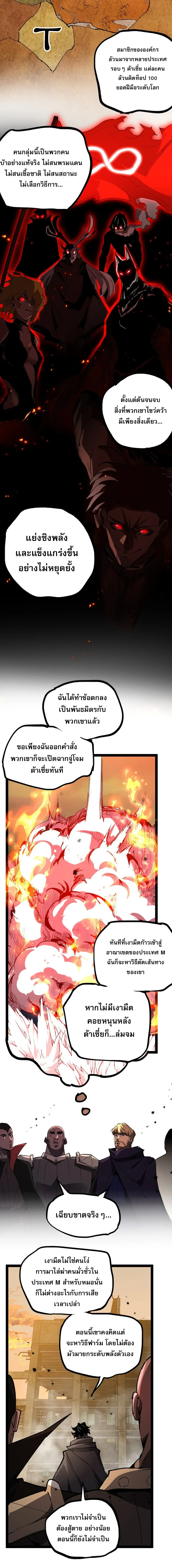 Manga-lc-com อ่านมังงะ อ่านการ์ตูน ออนไลน์ ฟรี God-level Assassin, I Am the Shadow นักฆ่าระดับเทพ ข้าคือเงา ตอนที่ 1 2 3 4 5 6 7 8 9 10 11 12 13 14 ฟรี ไม่มีโฆษณา Manga-lc - อ่าน มังงะ อ่าน การ์ตูน ออนไลน์ อ่านมังงะ ฟรี