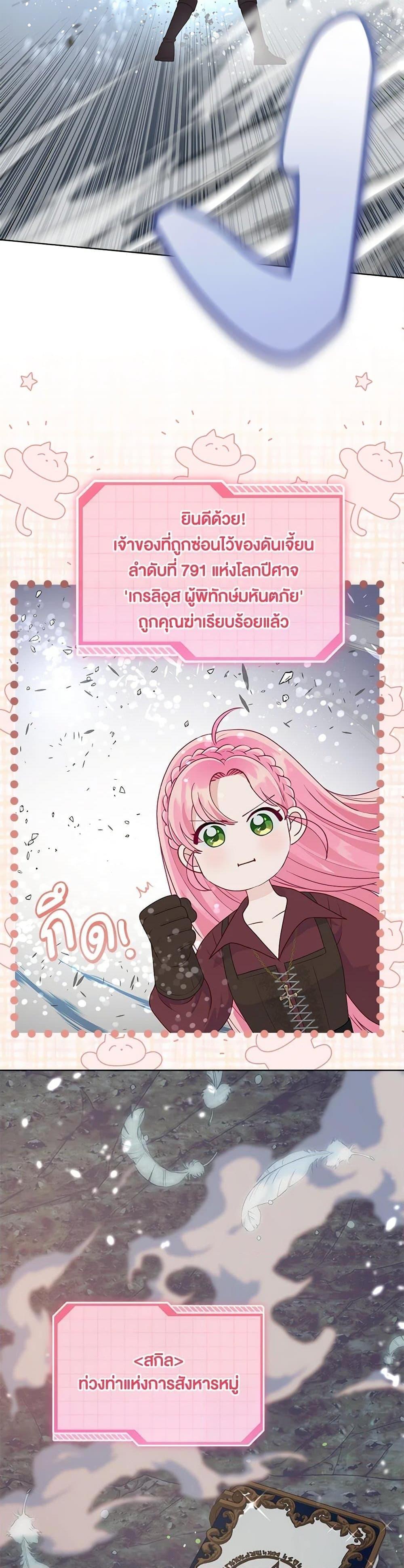 Manga-lc-com อ่านมังงะ อ่านการ์ตูน ออนไลน์ ฟรี The Perks of Being an S-Class Heroine สิทธิพิเศษของผู้สวมร่าง ตอนที่ 1 2 3 4 5 6 7 8 9 10 11 12 13 14 ฟรี ไม่มีโฆษณา Manga-lc - อ่าน มังงะ อ่าน การ์ตูน ออนไลน์ อ่านมังงะ ฟรี