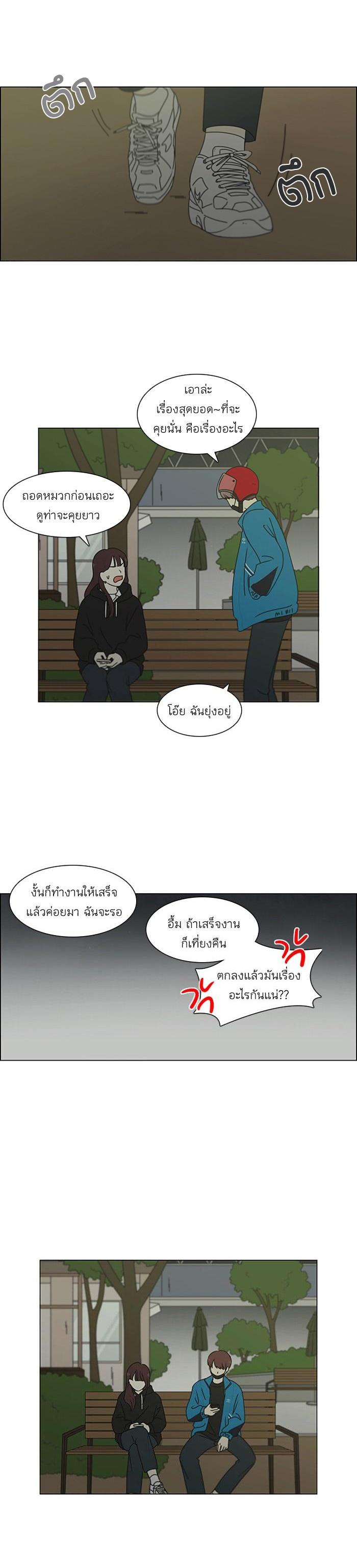 Manga-lc-com อ่านมังงะ อ่านการ์ตูน ออนไลน์ ฟรี Love Revolution รักนี้ต้องปฏิวัติ ตอนที่ 1 2 3 4 5 6 7 8 9 10 11 12 13 14 ฟรี ไม่มีโฆษณา Manga-lc - อ่าน มังงะ อ่าน การ์ตูน ออนไลน์ อ่านมังงะ ฟรี