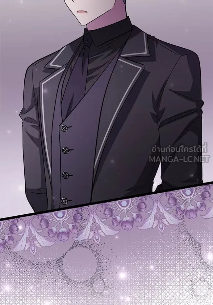 ป๊ะป๋าขา หนูลาแล้ว ตอนที่ 54 รูปที่ 77