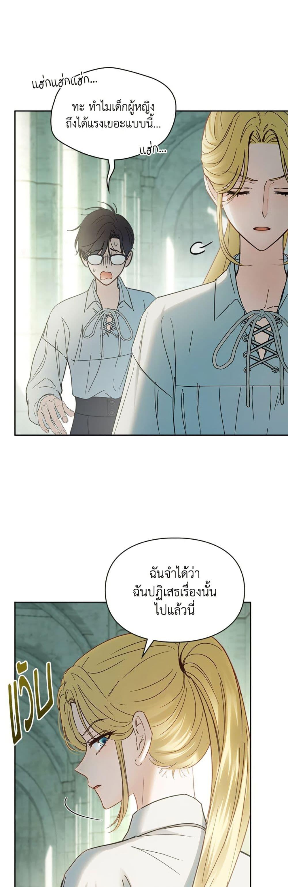 Manga-lc-com อ่านมังงะ อ่านการ์ตูน ออนไลน์ ฟรี Baby Prisoner of the Winter Castle ตอนที่ 1 2 3 4 5 6 7 8 9 10 11 12 13 14 ฟรี ไม่มีโฆษณา Manga-lc - อ่าน มังงะ อ่าน การ์ตูน ออนไลน์ อ่านมังงะ ฟรี