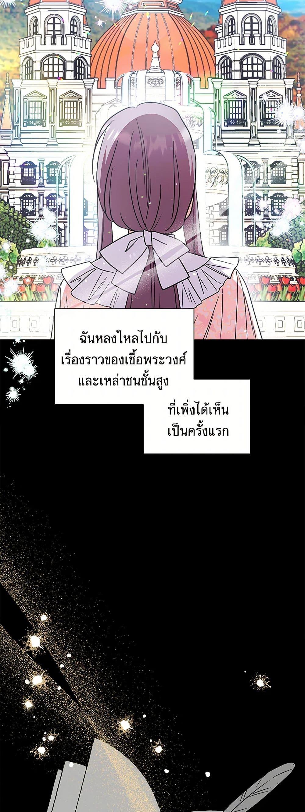 Manga-lc-com อ่านมังงะ อ่านการ์ตูน ออนไลน์ ฟรี Marigold ตอนที่ 1 2 3 4 5 6 7 8 9 10 11 12 13 14 ฟรี ไม่มีโฆษณา Manga-lc - อ่าน มังงะ อ่าน การ์ตูน ออนไลน์ อ่านมังงะ ฟรี