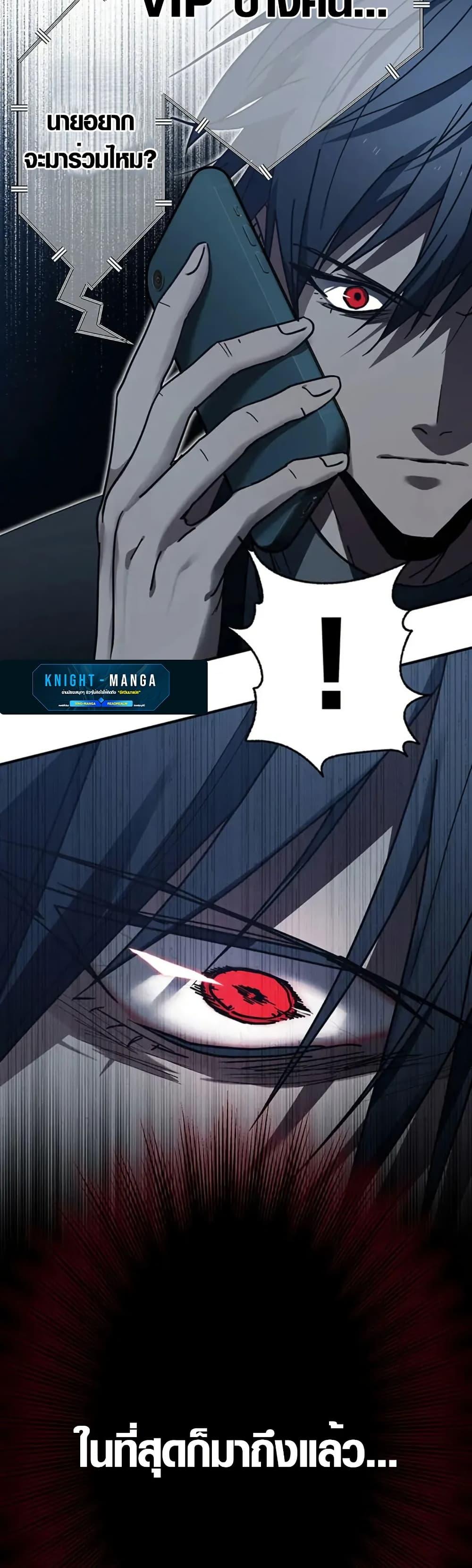 Manga-lc-com อ่านมังงะ อ่านการ์ตูน ออนไลน์ ฟรี Aristocrat’s Revenge ตอนที่ 1 2 3 4 5 6 7 8 9 10 11 12 13 14 ฟรี ไม่มีโฆษณา Manga-lc - อ่าน มังงะ อ่าน การ์ตูน ออนไลน์ อ่านมังงะ ฟรี