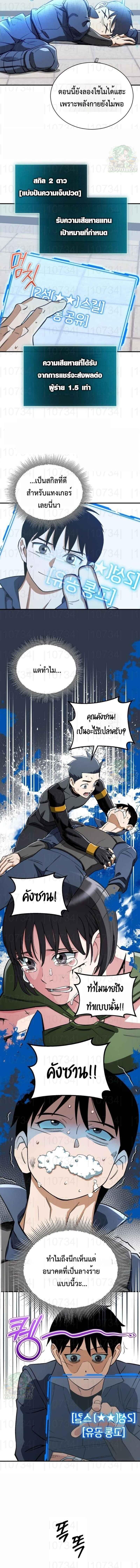Manga-lc-com อ่านมังงะ อ่านการ์ตูน ออนไลน์ ฟรี Error establishing a Redis connection ตอนที่ 1 2 3 4 5 6 7 8 9 10 11 12 13 14 ฟรี ไม่มีโฆษณา Manga-lc - อ่าน มังงะ อ่าน การ์ตูน ออนไลน์ อ่านมังงะ ฟรี
