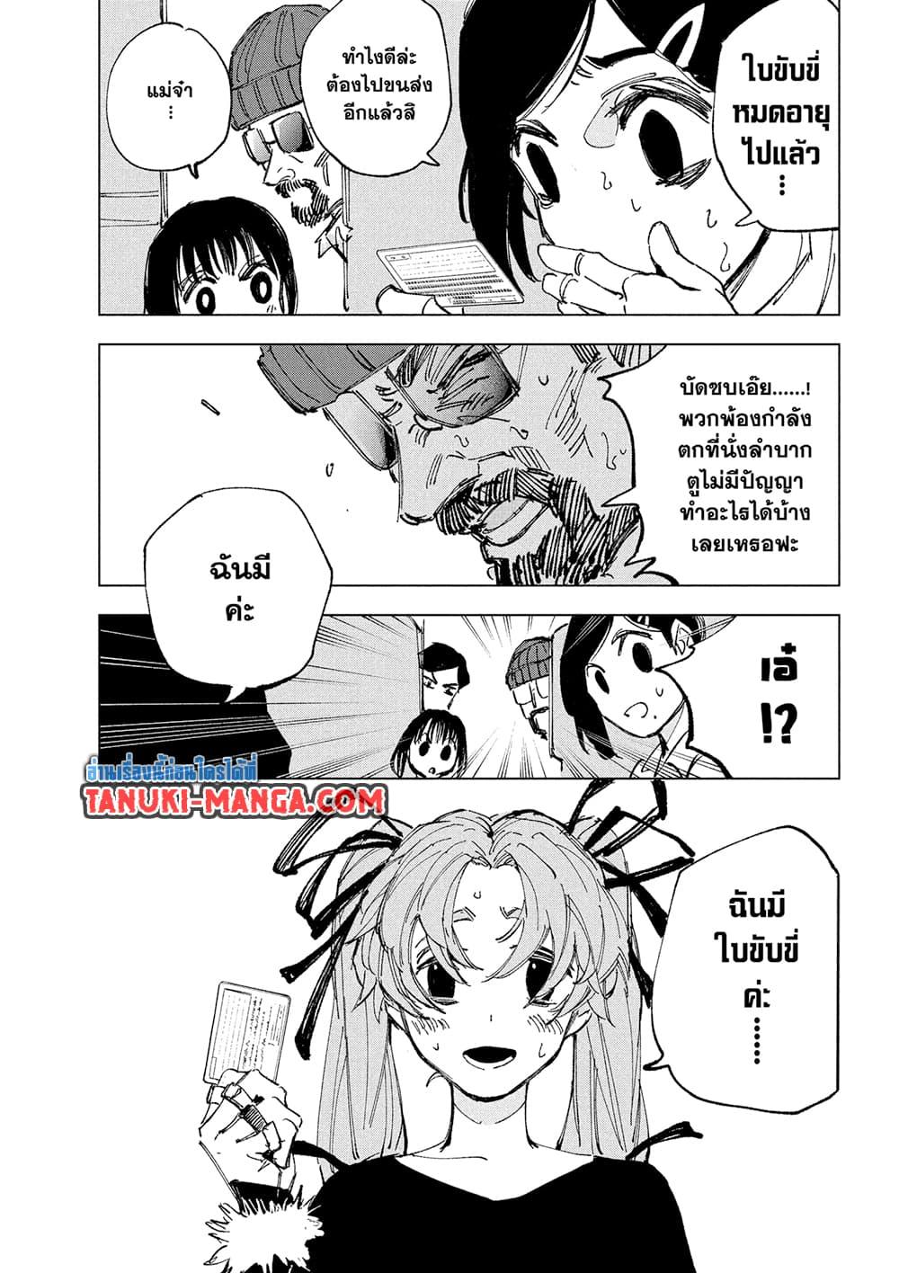 Manga-lc-com อ่านมังงะ อ่านการ์ตูน ออนไลน์ ฟรี Sakamoto Days ตอนที่ 1 2 3 4 5 6 7 8 9 10 11 12 13 14 ฟรี ไม่มีโฆษณา Manga-lc - อ่าน มังงะ อ่าน การ์ตูน ออนไลน์ อ่านมังงะ ฟรี