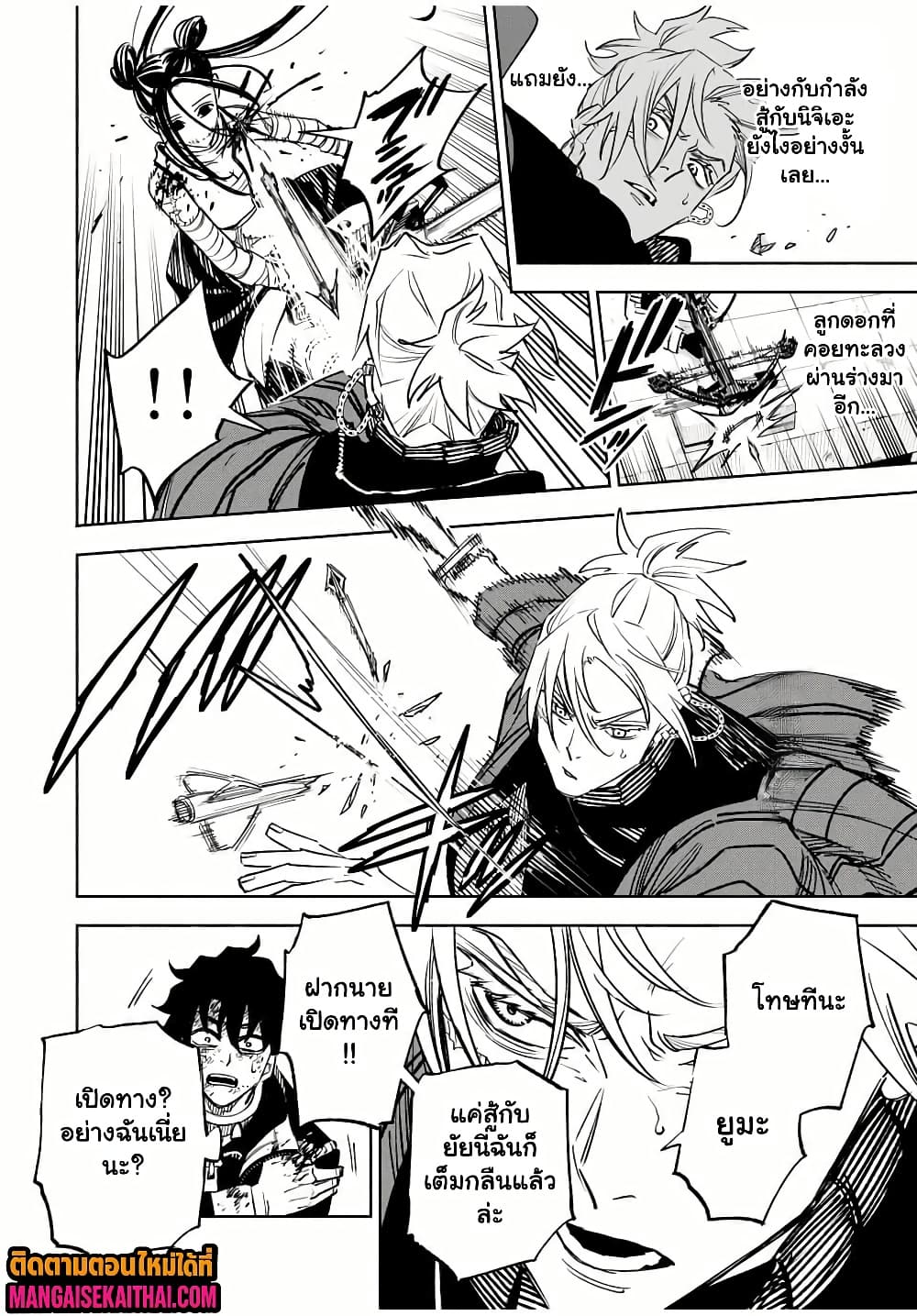 Manga-lc-com อ่านมังงะ อ่านการ์ตูน ออนไลน์ ฟรี Prisoners of Twilight-Town ตอนที่ 1 2 3 4 5 6 7 8 9 10 11 12 13 14 ฟรี ไม่มีโฆษณา Manga-lc - อ่าน มังงะ อ่าน การ์ตูน ออนไลน์ อ่านมังงะ ฟรี