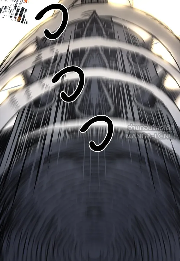 ดรูอิดแห่งสถานีโซล ตอนที่ 106 รูปที่ 75