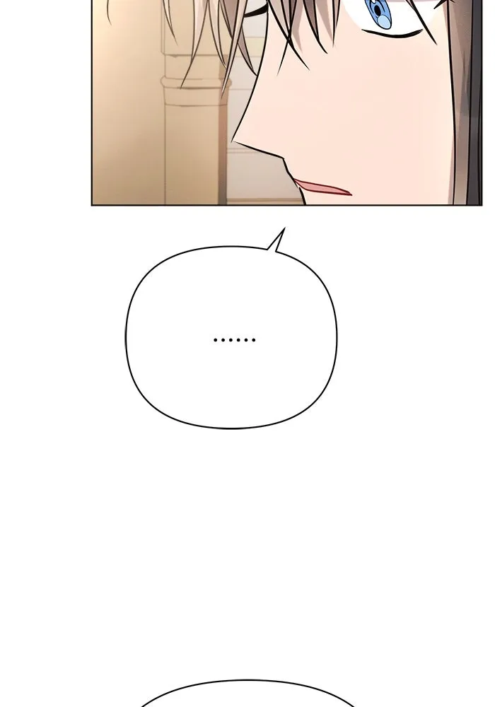 แอชสตาร์ต ตอนที่ 26 รูปที่ 73