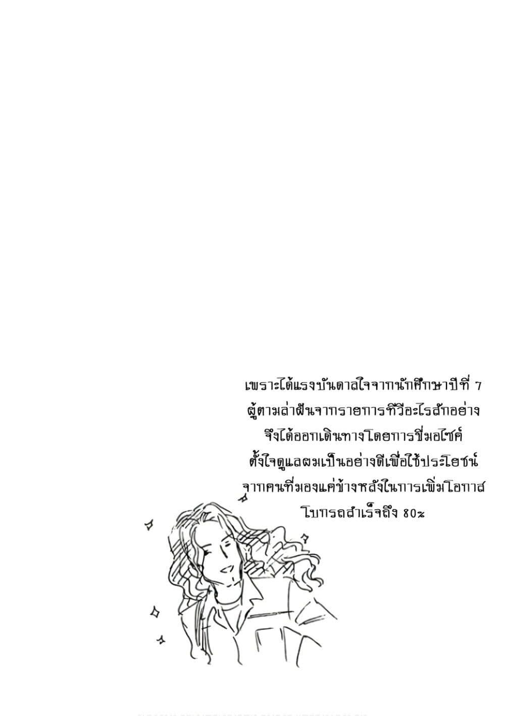 Manga-lc-com อ่านมังงะ อ่านการ์ตูน ออนไลน์ ฟรี Deaimon ตอนที่ 1 2 3 4 5 6 7 8 9 10 11 12 13 14 ฟรี ไม่มีโฆษณา Manga-lc - อ่าน มังงะ อ่าน การ์ตูน ออนไลน์ อ่านมังงะ ฟรี