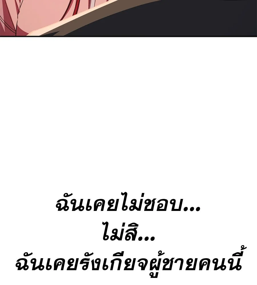 คอลเซ็นเตอร์เปลี่ยนชีวิต ตอนที่ 29 ของขวัญ รูปที่ 28