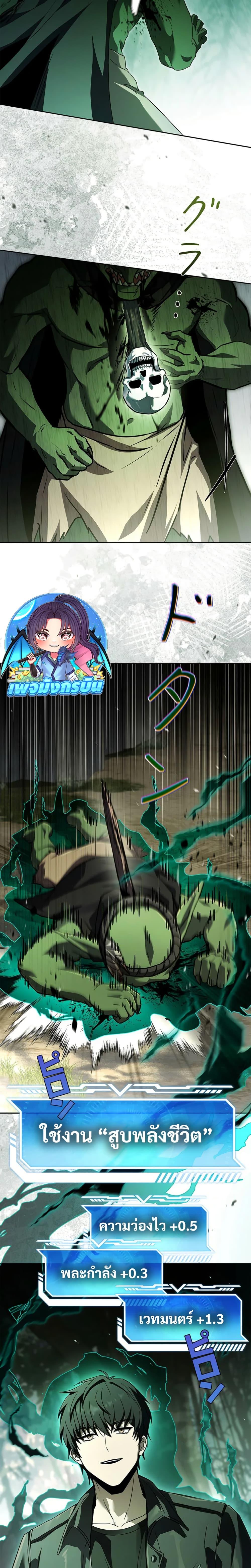 Manga-lc-com อ่านมังงะ อ่านการ์ตูน ออนไลน์ ฟรี The Saint Levels Up Through Necromancy ตอนที่ 1 2 3 4 5 6 7 8 9 10 11 12 13 14 ฟรี ไม่มีโฆษณา Manga-lc - อ่าน มังงะ อ่าน การ์ตูน ออนไลน์ อ่านมังงะ ฟรี