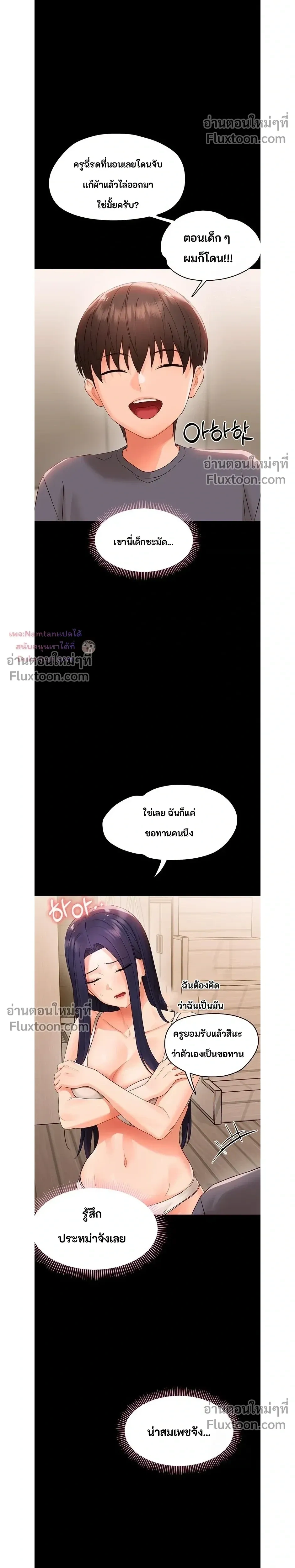 Doujin-Lc- อ่าน โดจิน มังฮวา เกาหลี ญี่ปุ่น จีน แปลไทย Small Beast ไอ้เด็กนี่มันร้ายยยย ตอนที่ 1 2 3 4 5 6 7 8 9 10 11 12 13 14 ฟรี ไม่มีโฆษณา อ่าน โดจิน Manhwa เกาหลี ญี่ปุ่น จีน เรามีครบ คัดมาให้เน้นๆ โดจิน 18+ รับประกันความฟินโดย  Doujin Lc