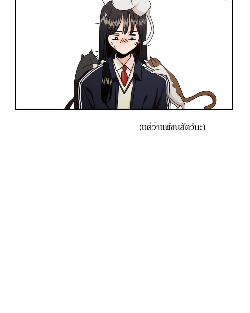 Pyramid Game เกมพีระมิด ตอนที่ ตอนพิเศษ รูปที่ 112