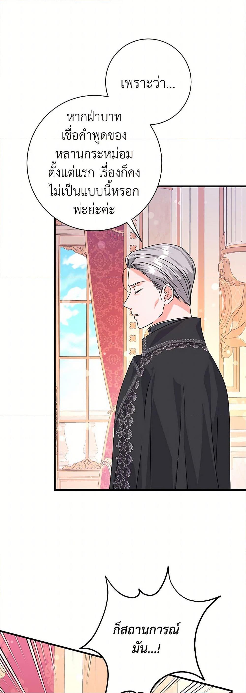 Manga-lc-com อ่านมังงะ อ่านการ์ตูน ออนไลน์ ฟรี The Archduke’s Magical Business Partner ตอนที่ 1 2 3 4 5 6 7 8 9 10 11 12 13 14 ฟรี ไม่มีโฆษณา Manga-lc - อ่าน มังงะ อ่าน การ์ตูน ออนไลน์ อ่านมังงะ ฟรี