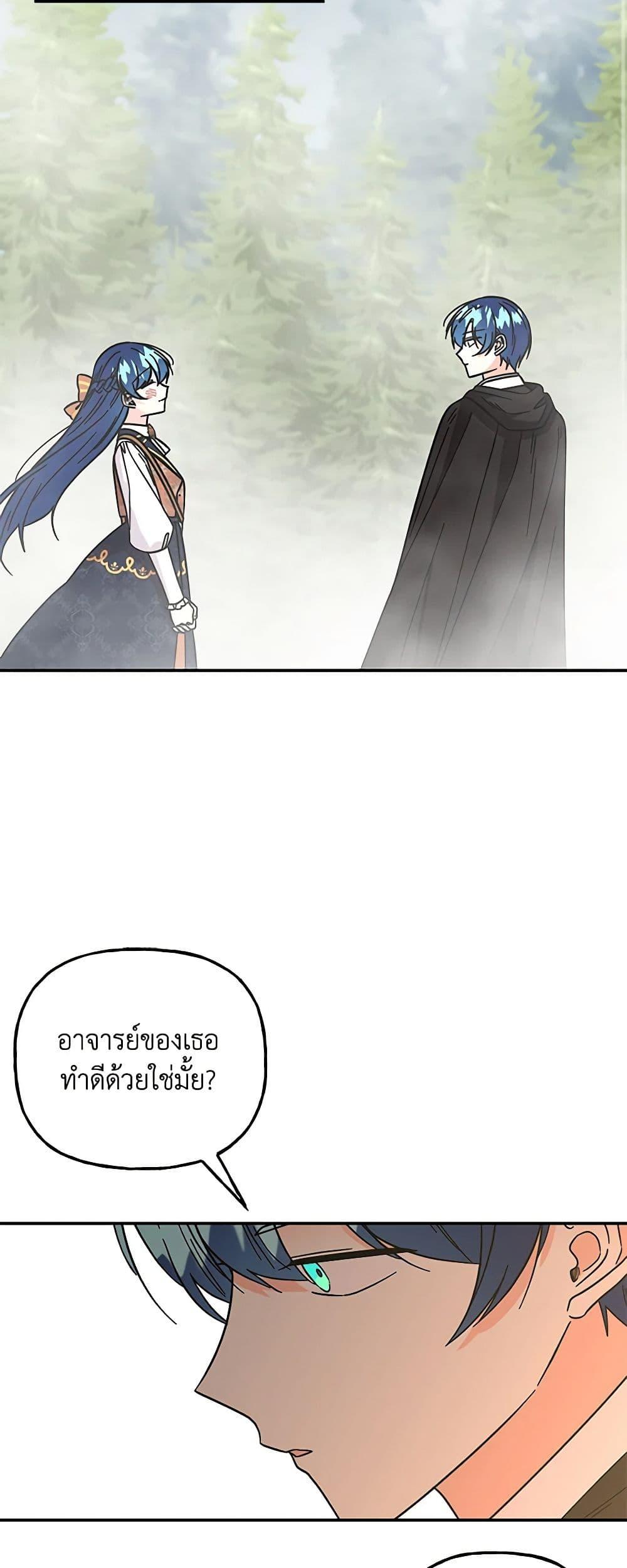 Manga-lc-com อ่านมังงะ อ่านการ์ตูน ออนไลน์ ฟรี Daughter of the Archmage ตอนที่ 1 2 3 4 5 6 7 8 9 10 11 12 13 14 ฟรี ไม่มีโฆษณา Manga-lc - อ่าน มังงะ อ่าน การ์ตูน ออนไลน์ อ่านมังงะ ฟรี