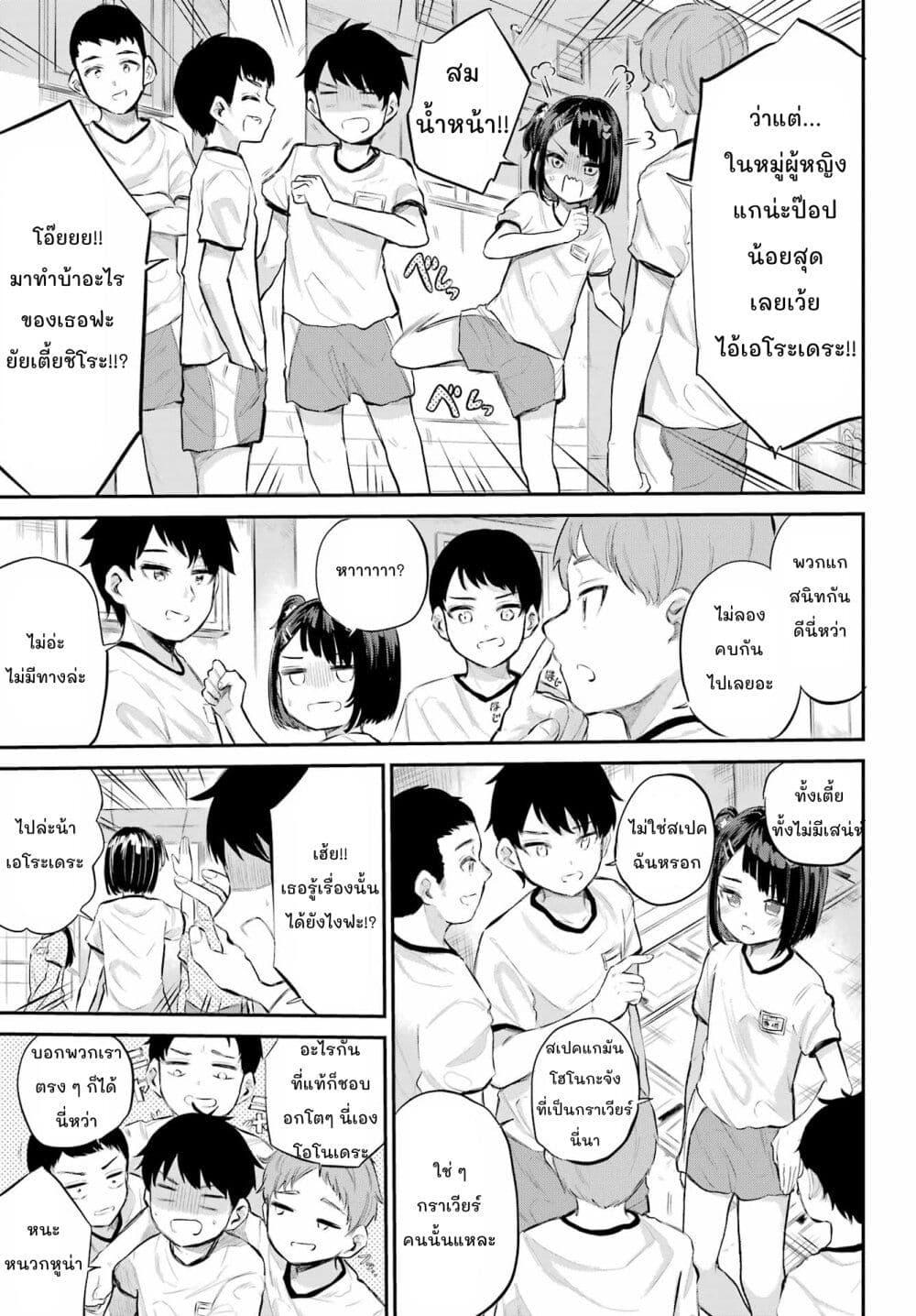 Manga-lc-com อ่านมังงะ อ่านการ์ตูน ออนไลน์ ฟรี Miya-chan no Kyuuin Life! ตอนที่ 1 2 3 4 5 6 7 8 9 10 11 12 13 14 ฟรี ไม่มีโฆษณา Manga-lc - อ่าน มังงะ อ่าน การ์ตูน ออนไลน์ อ่านมังงะ ฟรี