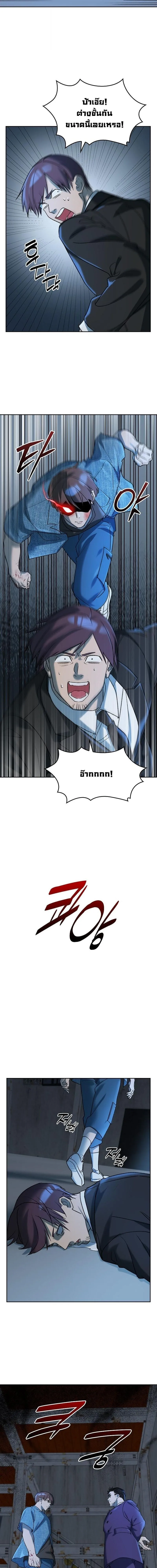 The Devil and the Ice Witch ป_ศาจและน_ำแข_ง ตอนที่ ตอนที่ 27 รูปที่ 14