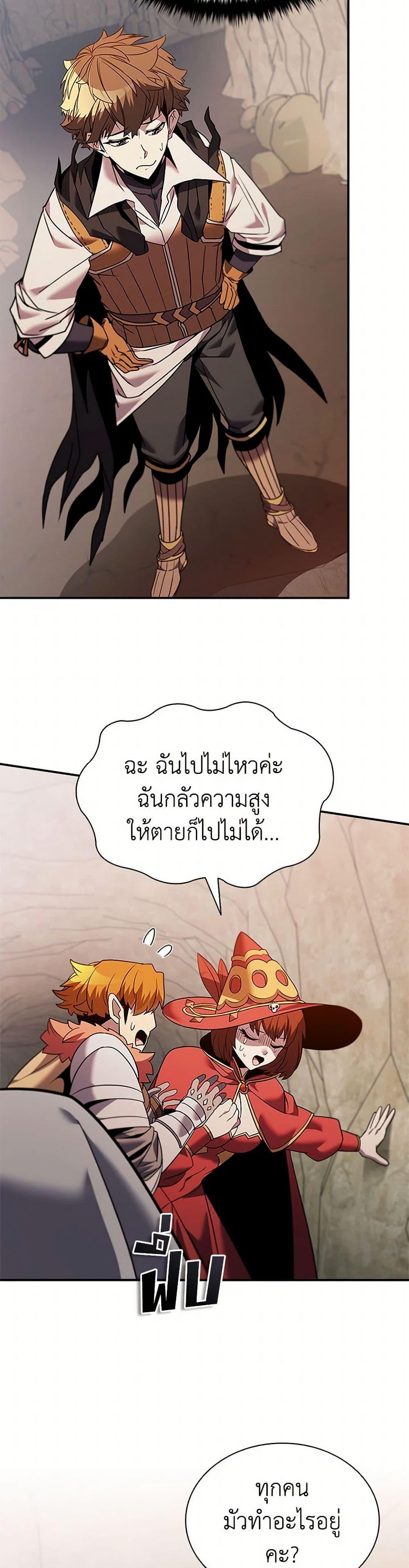 Manga-lc-com อ่านมังงะ อ่านการ์ตูน ออนไลน์ ฟรี Taming Master ตอนที่ 1 2 3 4 5 6 7 8 9 10 11 12 13 14 ฟรี ไม่มีโฆษณา Manga-lc - อ่าน มังงะ อ่าน การ์ตูน ออนไลน์ อ่านมังงะ ฟรี