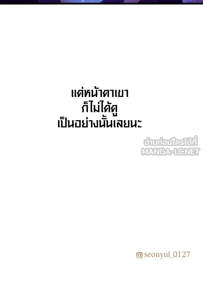 พลิกชะตาคว้าไอเทมระดับเทพ ตอนที่ 31 รูปที่ 117