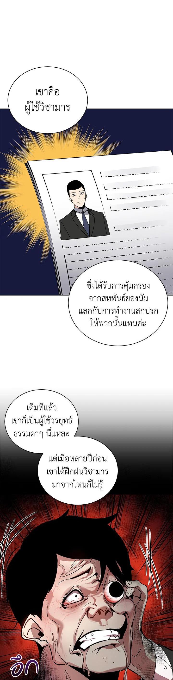 Manga-lc-com อ่านมังงะ อ่านการ์ตูน ออนไลน์ ฟรี The Descent of the Demonic Master ตอนที่ 1 2 3 4 5 6 7 8 9 10 11 12 13 14 ฟรี ไม่มีโฆษณา Manga-lc - อ่าน มังงะ อ่าน การ์ตูน ออนไลน์ อ่านมังงะ ฟรี