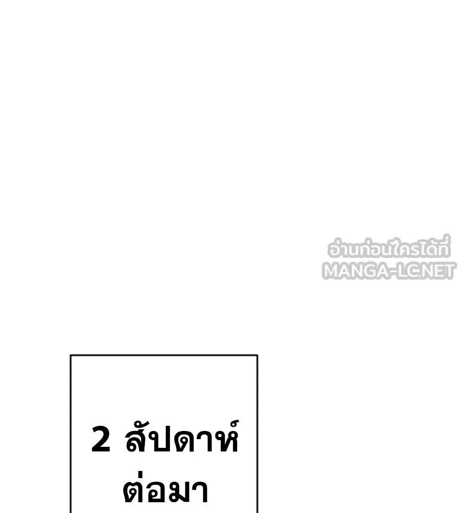 คอลเซ็นเตอร์เปลี่ยนชีวิต ตอนที่ 43 เกิร์ลกรุ๊ปวิกฤติ รูปที่ 153