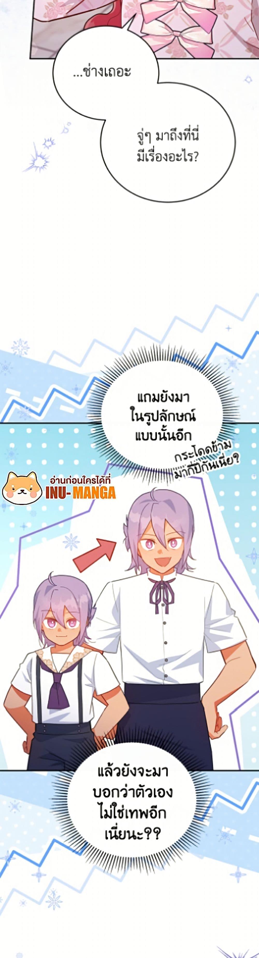 Manga-lc-com อ่านมังงะ อ่านการ์ตูน ออนไลน์ ฟรี The Little Lady Who Makes Flowers Bloom ตอนที่ 1 2 3 4 5 6 7 8 9 10 11 12 13 14 ฟรี ไม่มีโฆษณา Manga-lc - อ่าน มังงะ อ่าน การ์ตูน ออนไลน์ อ่านมังงะ ฟรี