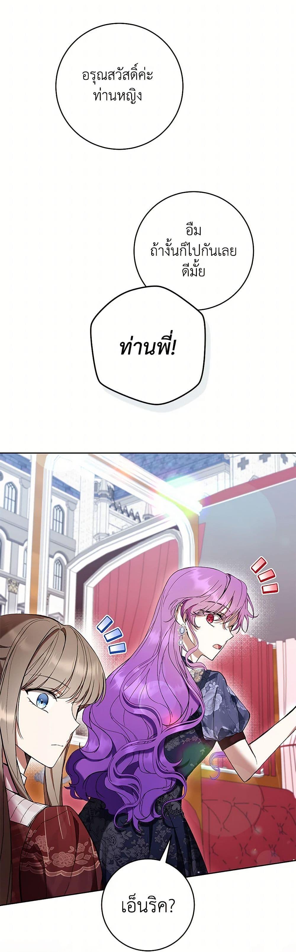 Manga-lc-com อ่านมังงะ อ่านการ์ตูน ออนไลน์ ฟรี What’s Wrong With Being the Villainess ตอนที่ 1 2 3 4 5 6 7 8 9 10 11 12 13 14 ฟรี ไม่มีโฆษณา Manga-lc - อ่าน มังงะ อ่าน การ์ตูน ออนไลน์ อ่านมังงะ ฟรี