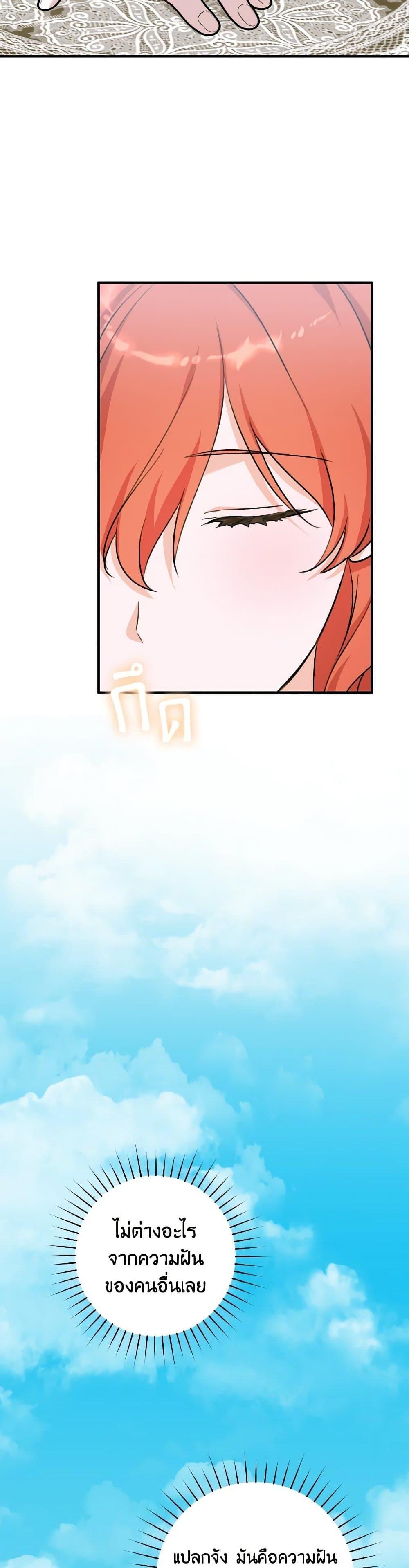 Manga-lc-com อ่านมังงะ อ่านการ์ตูน ออนไลน์ ฟรี A Dream Escape ตอนที่ 1 2 3 4 5 6 7 8 9 10 11 12 13 14 ฟรี ไม่มีโฆษณา Manga-lc - อ่าน มังงะ อ่าน การ์ตูน ออนไลน์ อ่านมังงะ ฟรี