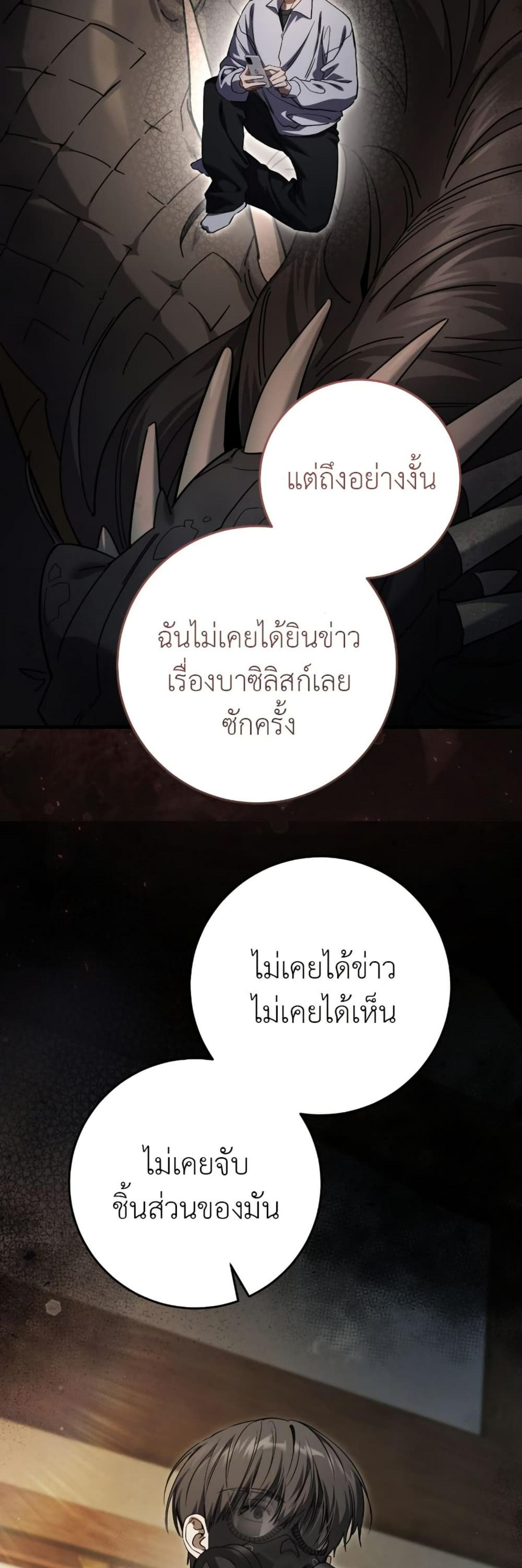 Manga-lc-com อ่านมังงะ อ่านการ์ตูน ออนไลน์ ฟรี The Hunter Wants to Live Quietly ตอนที่ 1 2 3 4 5 6 7 8 9 10 11 12 13 14 ฟรี ไม่มีโฆษณา Manga-lc - อ่าน มังงะ อ่าน การ์ตูน ออนไลน์ อ่านมังงะ ฟรี