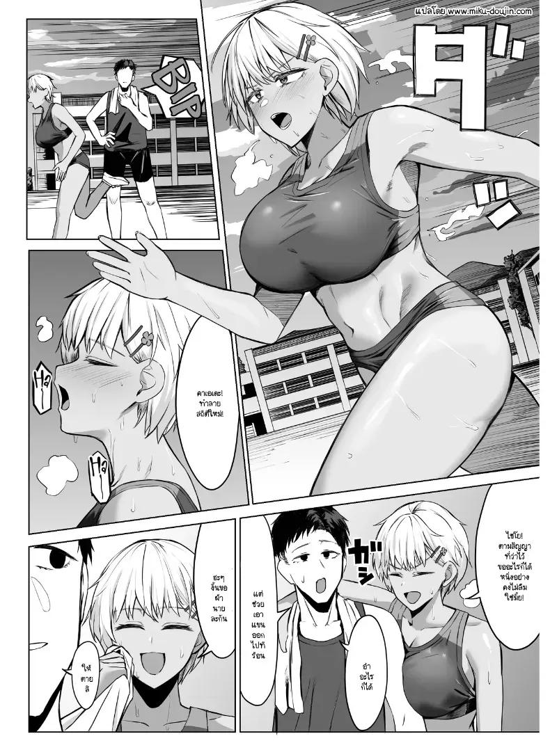Doujin-Lc- อ่าน โดจิน มังฮวา เกาหลี ญี่ปุ่น จีน แปลไทย เป็นแค่เพื่อนไม่ได้ ตอนที่ 1 2 3 4 5 6 7 8 9 10 11 12 13 14 ฟรี ไม่มีโฆษณา อ่าน โดจิน Manhwa เกาหลี ญี่ปุ่น จีน เรามีครบ คัดมาให้เน้นๆ โดจิน 18+ รับประกันความฟินโดย  Doujin Lc